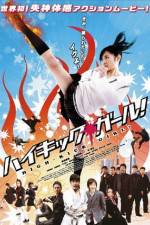 Watch High Kick Girl Vodly