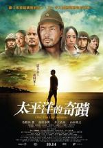 Watch Oba: The Last Samurai Vodly