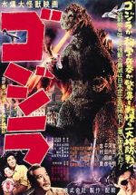 Watch Godzilla Vodly