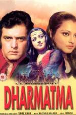 Watch Dharmatma Vodly