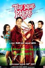 Watch Tere Mere Phere Vodly