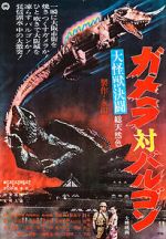 Watch Gamera vs. Barugon Vodly