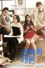 Watch Architecture 101 Vodly