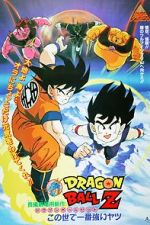 Watch Dragon Ball Z: The World\'s Strongest Vodly