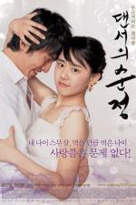 Watch Daenseo-ui sunjeong Vodly