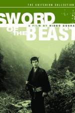 Watch Sword of the Beast Vodly