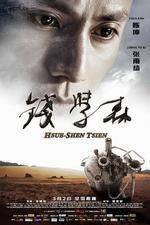 Watch Hsue-shen Tsien Vodly