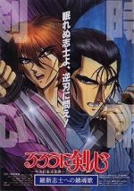 Watch Rurouni Kenshin: The Movie Vodly