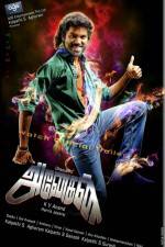 Watch Anegan Vodly