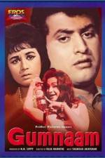 Watch Gumnaam Vodly