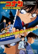 Watch Detective Conan: The Last Wizard of the Century Vodly