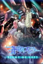 Watch Fafner in the Azure - Right of Left Vodly