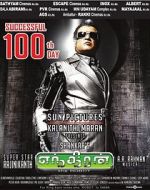 Watch Enthiran Vodly