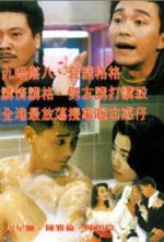 Watch Long Feng cha lou Vodly