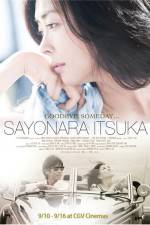 Watch Sayonara itsuka Vodly