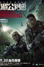 Watch Operation Mekong Vodly