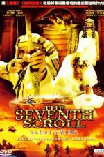 Watch The Seventh Scroll Vodly