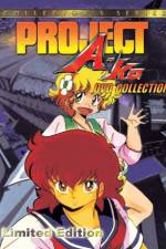 Watch Project A-Ko 2 Daitokuji zaibatsu no inb Vodly