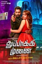 Watch Thuppaki Munai Vodly