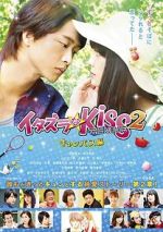 Watch Mischievous Kiss the Movie Part 2: Campus Vodly