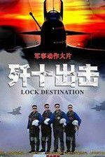 Watch Lock Destination Vodly