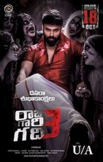 Watch Raju Gari Gadhi 3 Vodly