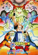 Watch Dragon Ball Z: Fusion Reborn Vodly