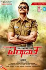 Watch Mr. Airavata Vodly