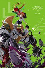 Watch Digimon Adventure Tri. 2: Decision Vodly