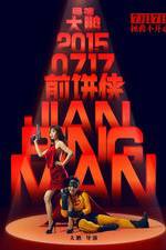 Watch Jian Bing Man Vodly