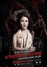 Watch Bangkok Dark Tales Vodly