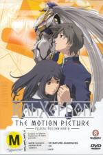 Watch RahXephon Pluralitas Concentio Vodly