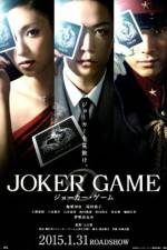 Watch Joker Game Vodly