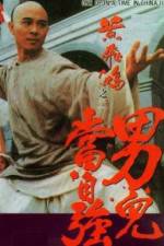 Watch Wong Fei Hung II: Nam yi dong ji keung Vodly