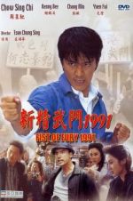 Watch Fist of Fury 1991 Vodly