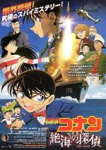 Watch Detective Conan: Private Eye in the Distant Sea Vodly