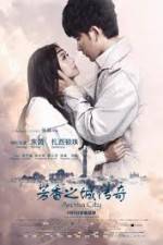 Watch Legend of the Aroma City (Fang Xiang Zhi Cheng) Vodly