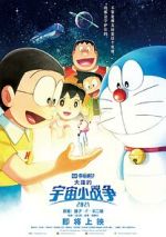 Watch Doraemon the Movie: Nobita\'s Little Star Wars 2021 Vodly