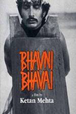 Watch Bhavni Bhavai Vodly