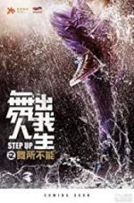 Watch Step Up China Vodly