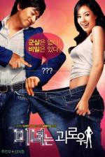 Watch 200 Pounds Beauty (Minyeo-neun goerowo) Vodly