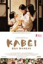 Watch Kabei - Our Mother Vodly