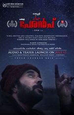 Watch Peranbu Vodly