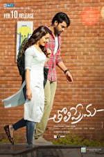 Watch TholiPrema Vodly