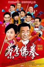 Watch Cai li fu quan Vodly