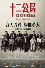 Watch 12 Citizens Vodly