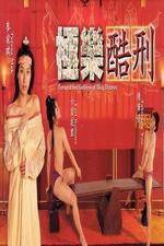 Watch Tortured Sex Goddess of Ming Dynasty Vodly