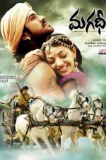 Watch Magadheera Vodly