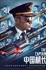 Watch The Captain Vodly