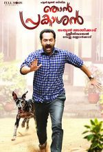 Watch Njan Prakashan Vodly